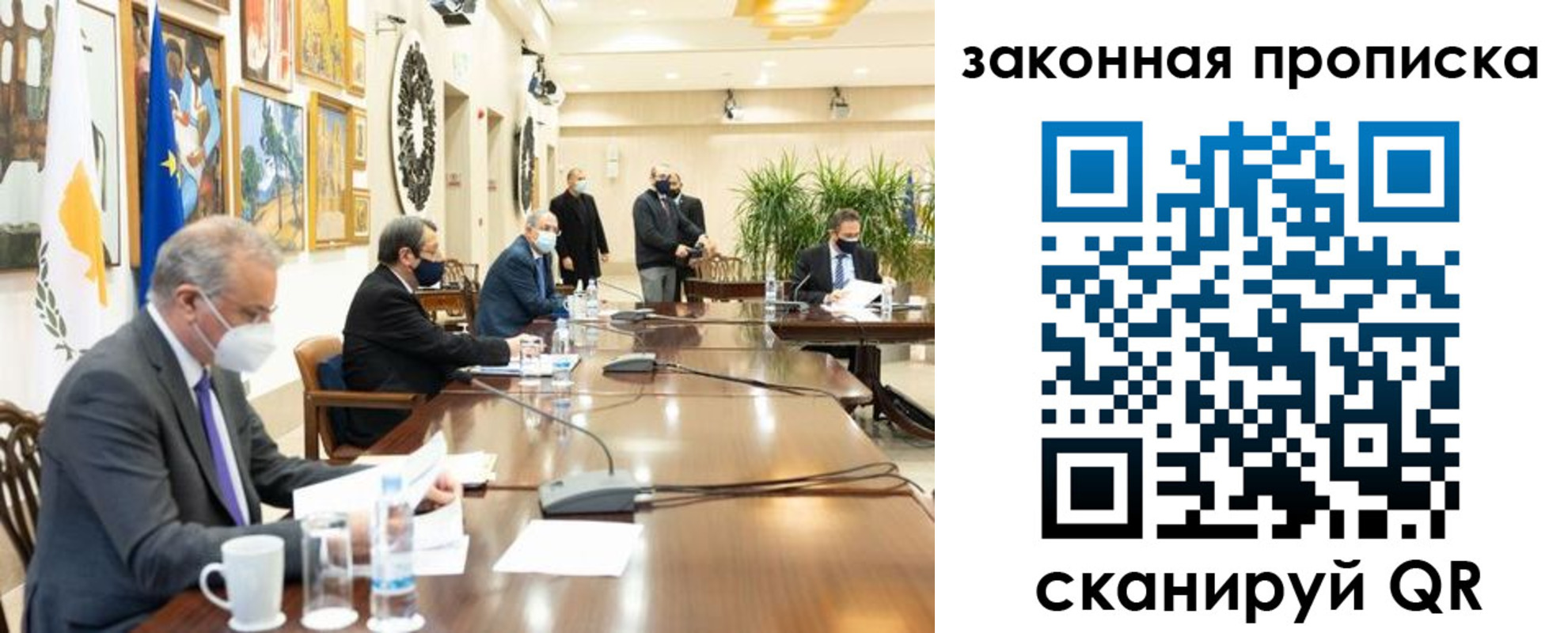 временная регистрация законно в Светлогорске