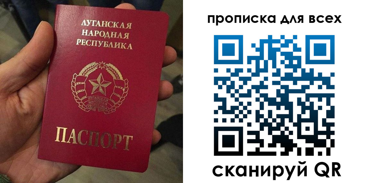 пропишу в квартире в Светлогорске